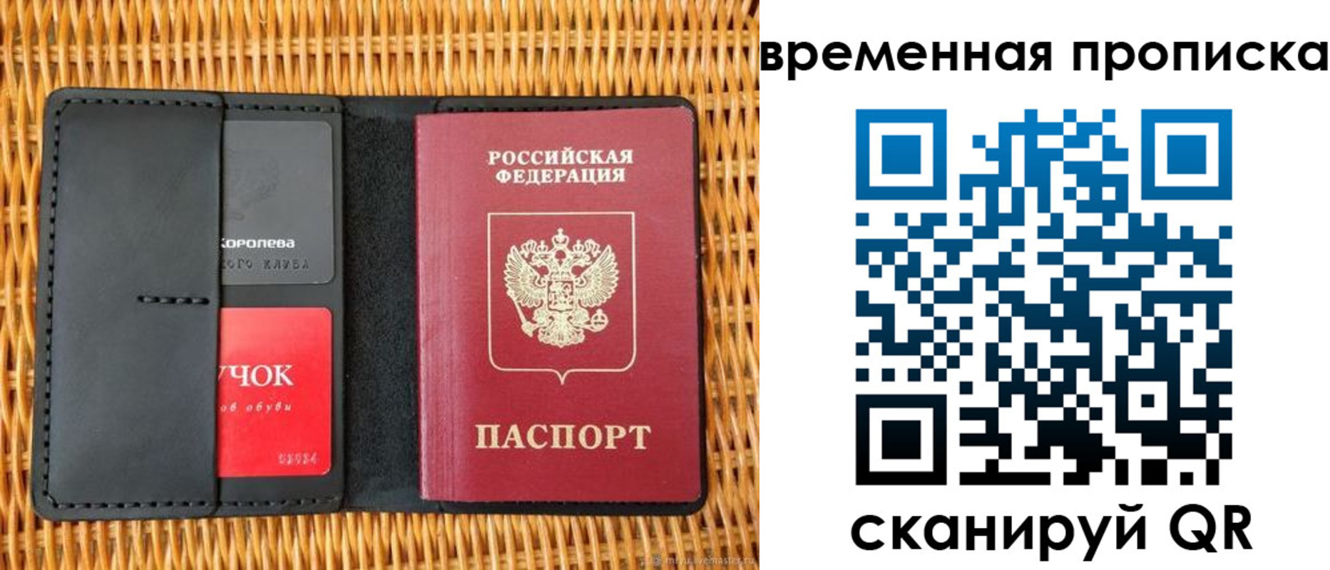 прописка иностранных граждан в Серпухове
