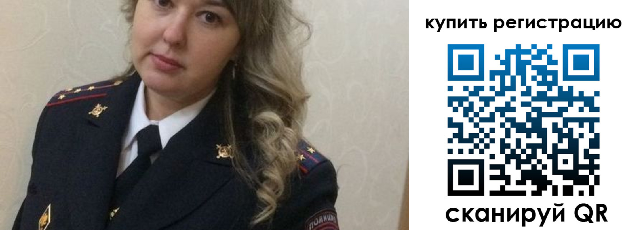 прописка от собственника в Серпухове