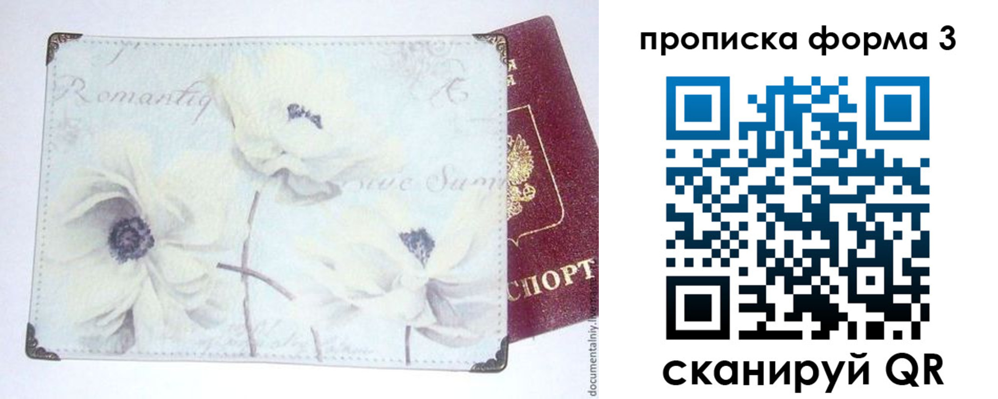 пропишу в квартире в Серпухове
