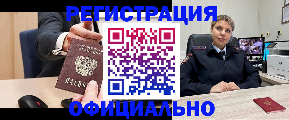 временная регистрация госуслуги в Серпухове