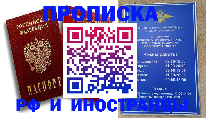 пропишу в квартире в Серпухове