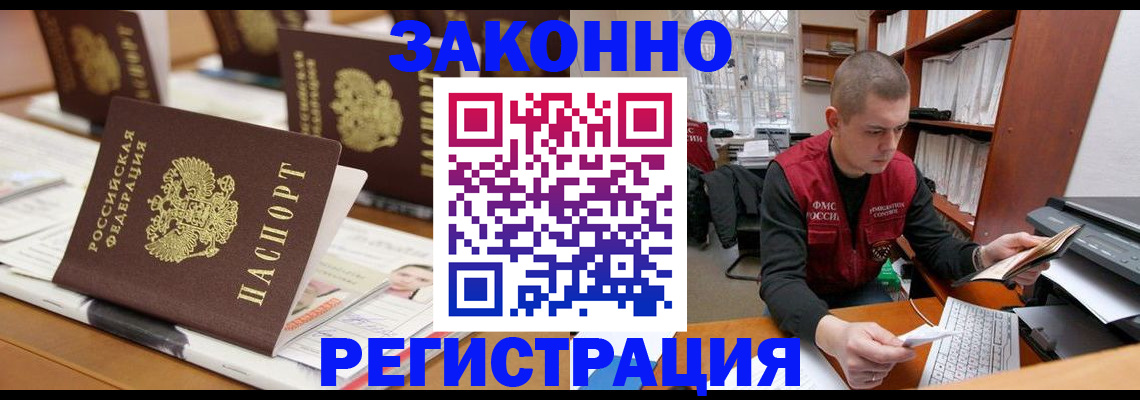 регистрация для школы в Серпухове
